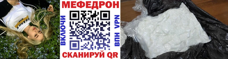 Наркошоп купить Гашиш Псилоцибиновые грибы Кокаин Мефедрон Каннабис Амфетамин Новоуральск