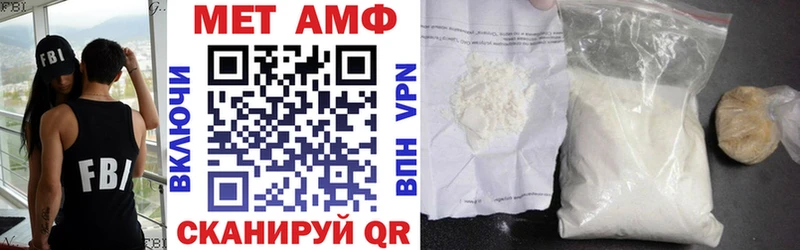 Купить закладки  Новоуральск  АМФ 97% 