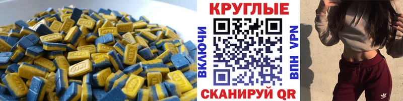 Купить Новоуральск Экстази Philipp Plein