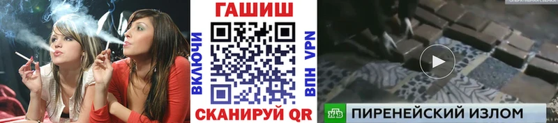 Купить где  Новоуральск  ГАШИШ 40% ТГК 