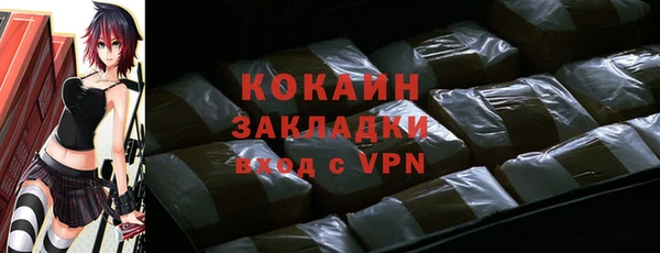 стафф Гусь-Хрустальный