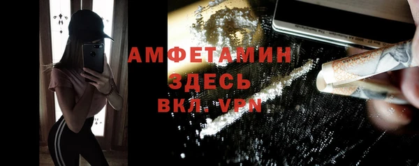герыч Гусиноозёрск