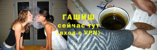 соль курить ск Гусев