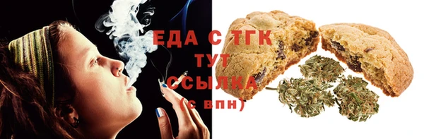 соль курить ск Гусев