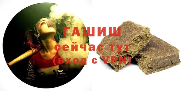 стафф Гусь-Хрустальный
