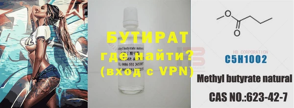 герыч Гусиноозёрск