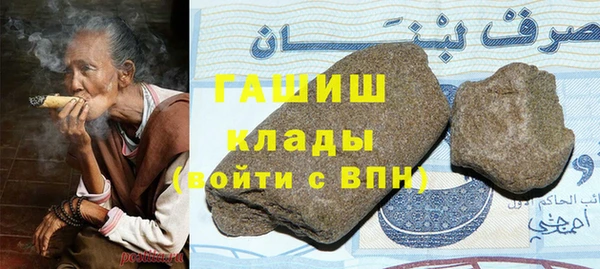 соль курить ск Гусев
