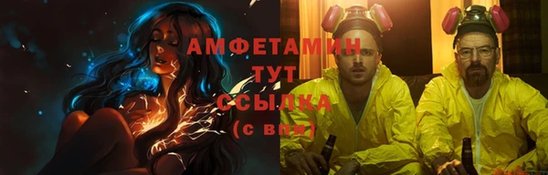 герыч Гусиноозёрск
