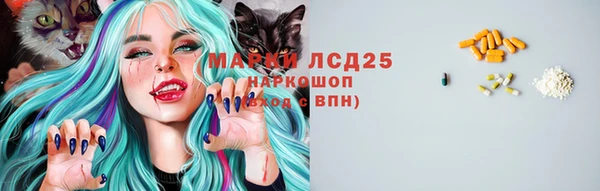 соль курить ск Гусев