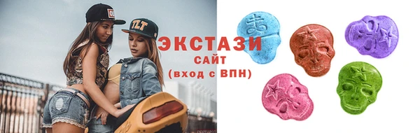 герыч Гусиноозёрск