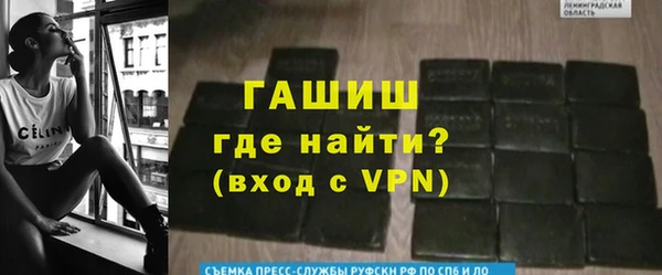 стафф Гусь-Хрустальный