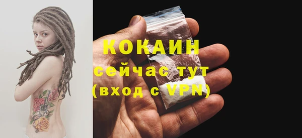 герыч Гусиноозёрск