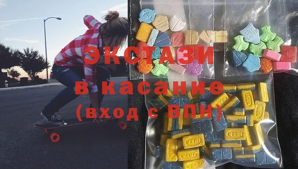 стафф Гусь-Хрустальный
