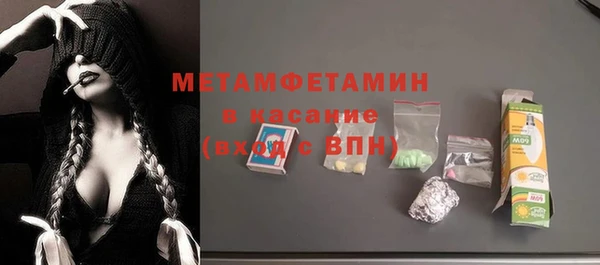 стафф Гусь-Хрустальный