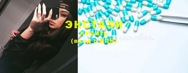 герыч Гусиноозёрск
