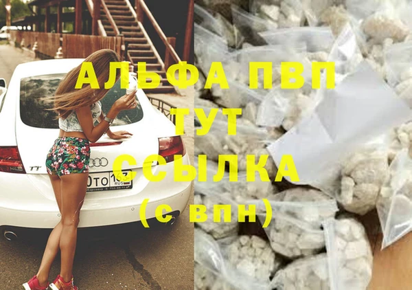 герыч Гусиноозёрск