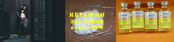 герыч Гусиноозёрск