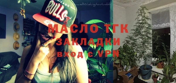 герыч Гусиноозёрск