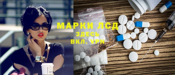 соль курить ск Гусев