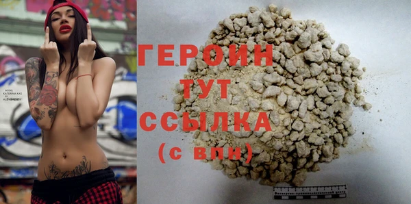 герыч Гусиноозёрск
