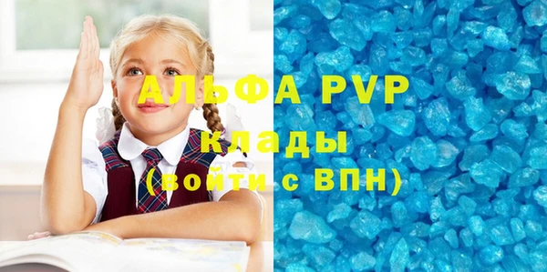 стафф Гусь-Хрустальный