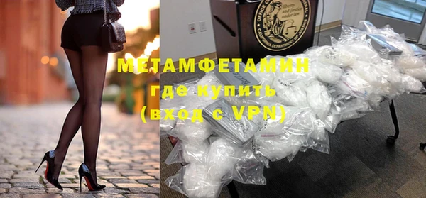 соль курить ск Гусев