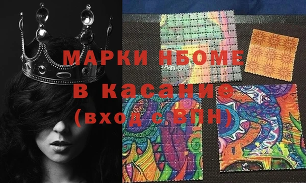 герыч Гусиноозёрск