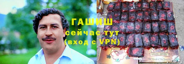 соль курить ск Гусев