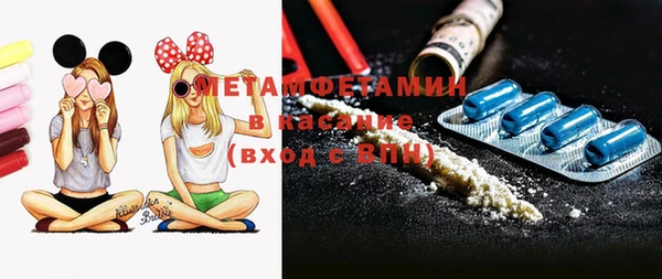 стафф Гусь-Хрустальный