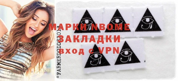 стафф Гусь-Хрустальный