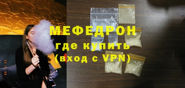 соль курить ск Гусев