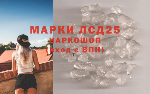 герыч Гусиноозёрск