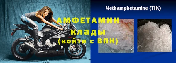 герыч Гусиноозёрск