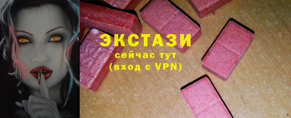 стафф Гусь-Хрустальный