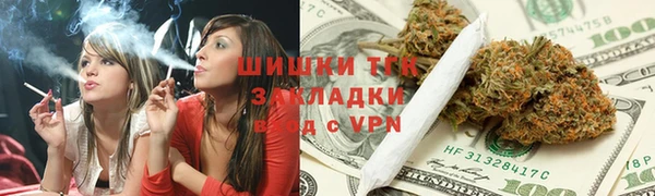 соль курить ск Гусев