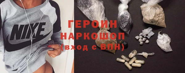 соль курить ск Гусев