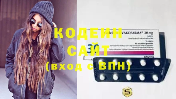 герыч Гусиноозёрск