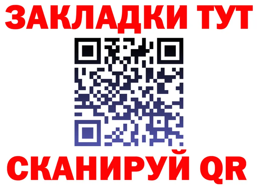 ГАШИШ Изолятор зеркало площадка hydra Новоуральск