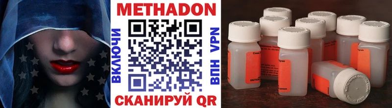 Метадон мёд  Купить где  Новоуральск 