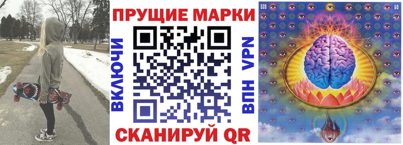 Купить где  Новоуральск  Марки N-bome 1,5мг 