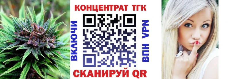 Дистиллят ТГК Wax  Купить где  Новоуральск 